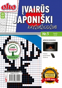 ID 64 ''oho Įvairūs Japoniški kryžiažodžiai'' ID 64 ''oho Įvairūs Japoniški kryžiažodžiai''